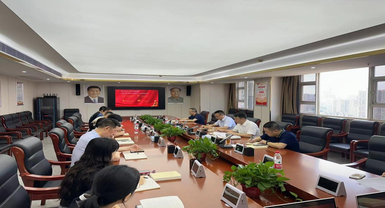 以案示警 以案促改—leyu(中国)召开警示教育大会